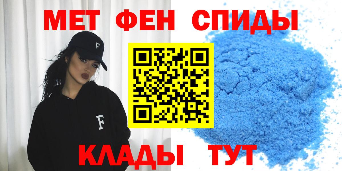 Амфетамин VHQ Карачаевск
