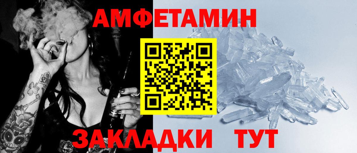Amphetamine  АМФЕТАМИН Premium  Вход с VPN  Карачаевск 