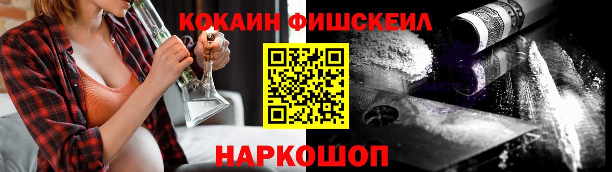 Cocaine Колумбийский Карачаевск
