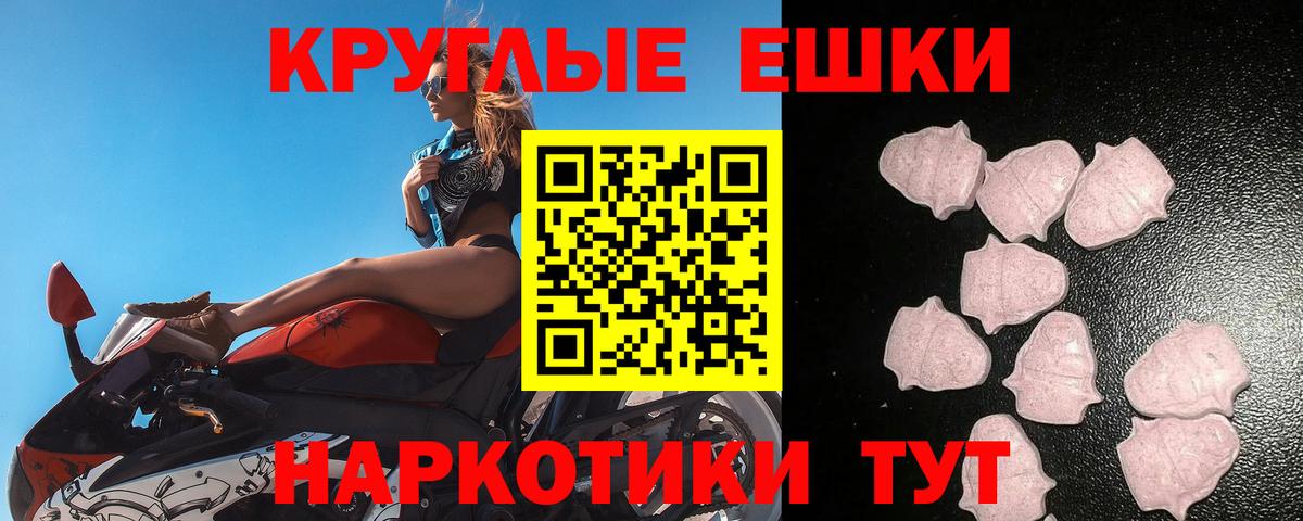 Карачаевск  Экстази 280 MDMA  Вход с VPN  Экстази  ЭКСТАЗИ mix 