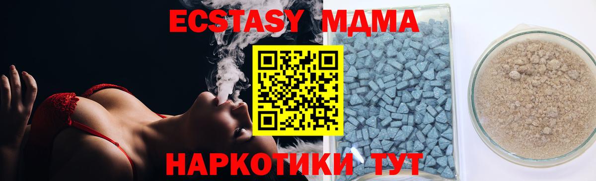 Экстази Philipp Plein Карачаевск