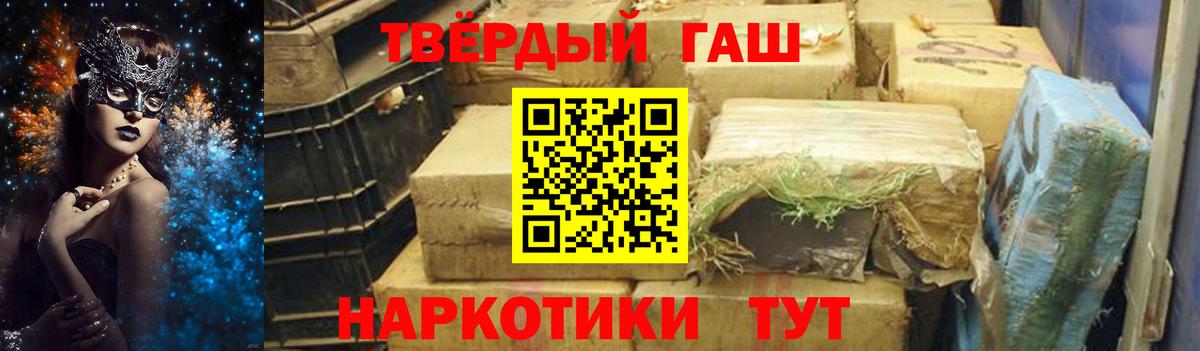 купить наркоту  ГАШИШ  ГАШИШ ice o lator  Вход с VPN  Гашиш AMNESIA HAZE  Карачаевск 