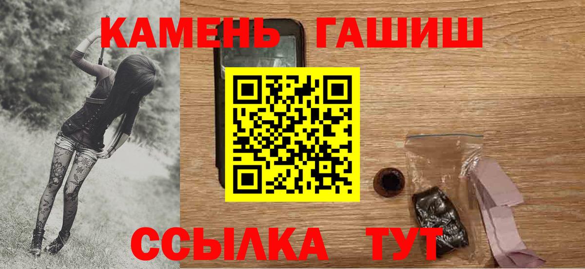 ГАШИШ индика сатива Карачаевск