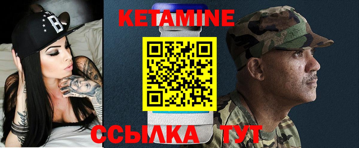 omg маркетплейс  КЕТАМИН ketamine  Вход с VPN  Карачаевск 