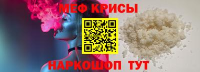 PSILOCYBIN Кулебаки
