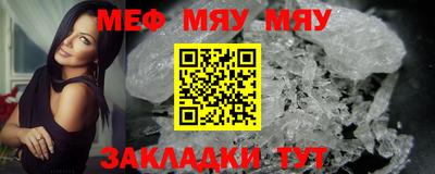 бутик Кунгур