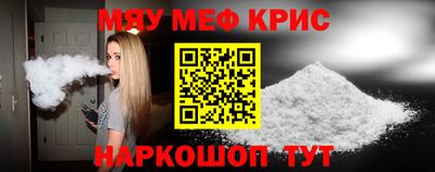PSILOCYBIN Кулебаки
