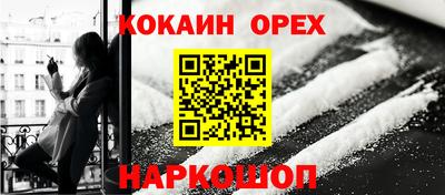 мефедрон VHQ Кумертау