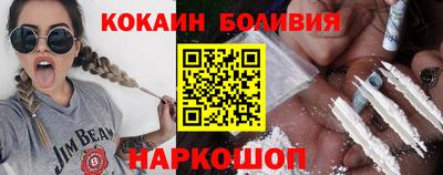 бутик Кунгур