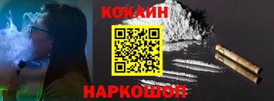 бутик Кунгур