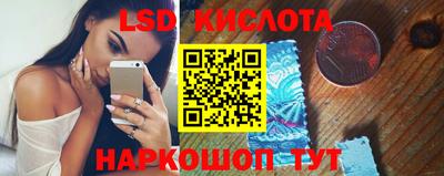 бутик Кунгур
