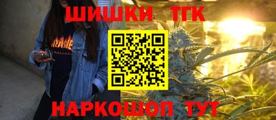 бутик Кунгур