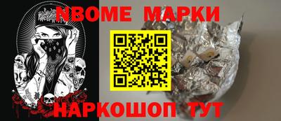 бутик Кунгур