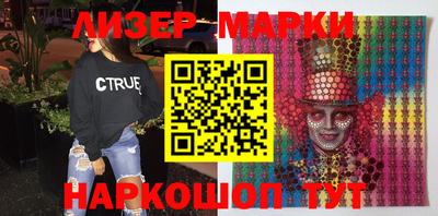 бутик Кунгур