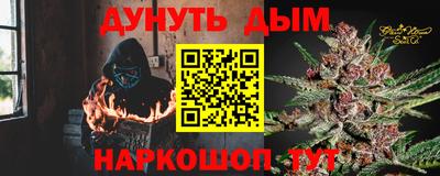 бутик Кунгур