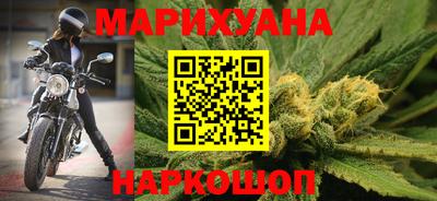 бутик Кунгур