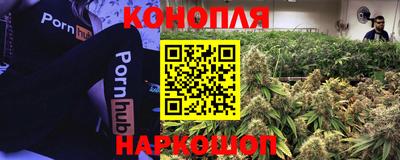 бутик Кунгур