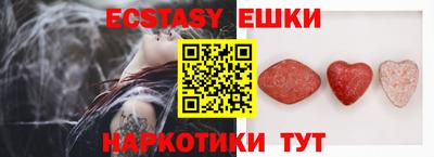 бутик Кунгур