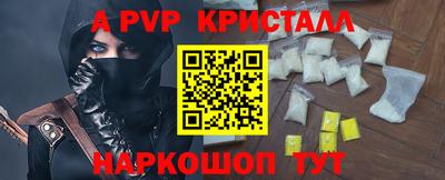 мефедрон VHQ Кумертау