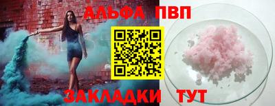 мефедрон VHQ Кумертау