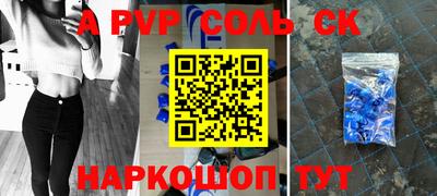 мефедрон VHQ Кумертау
