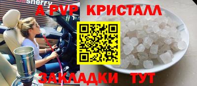 PSILOCYBIN Кулебаки