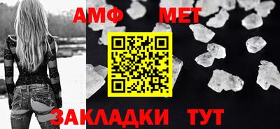 бутик Кунгур