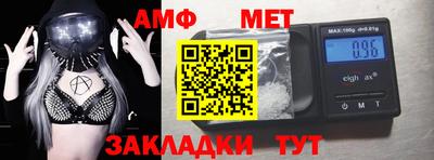 мефедрон VHQ Кумертау