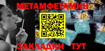 PSILOCYBIN Кулебаки