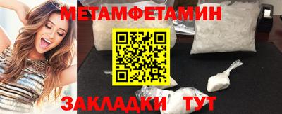 мефедрон VHQ Кумертау