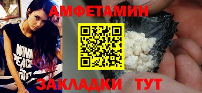 PSILOCYBIN Кулебаки