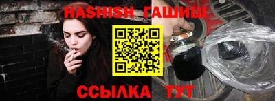 бутик Кунгур