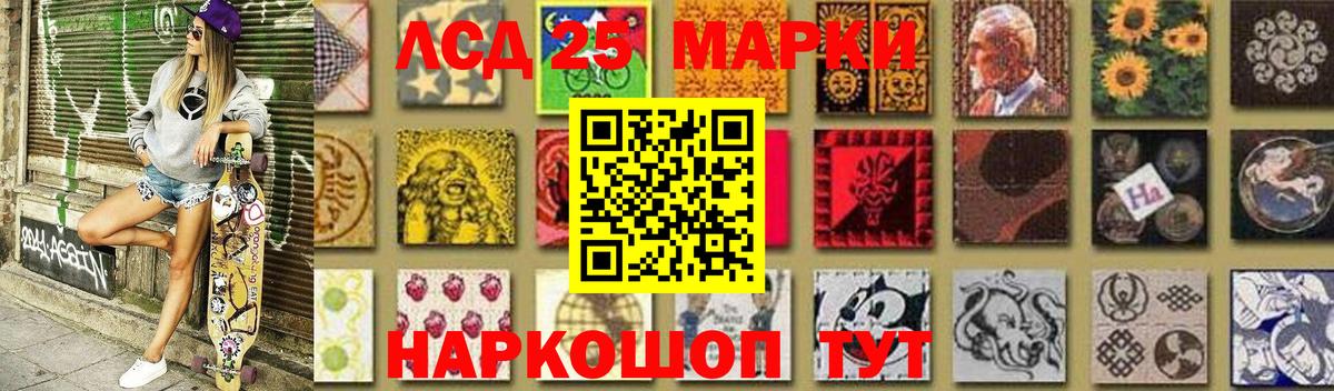 ЛСД экстази кислота  Вход с VPN  Лсд 25 экстази ecstasy  Карачаевск 