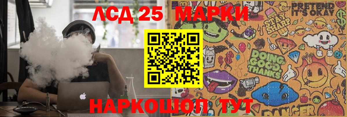 ЛСД экстази ecstasy Карачаевск