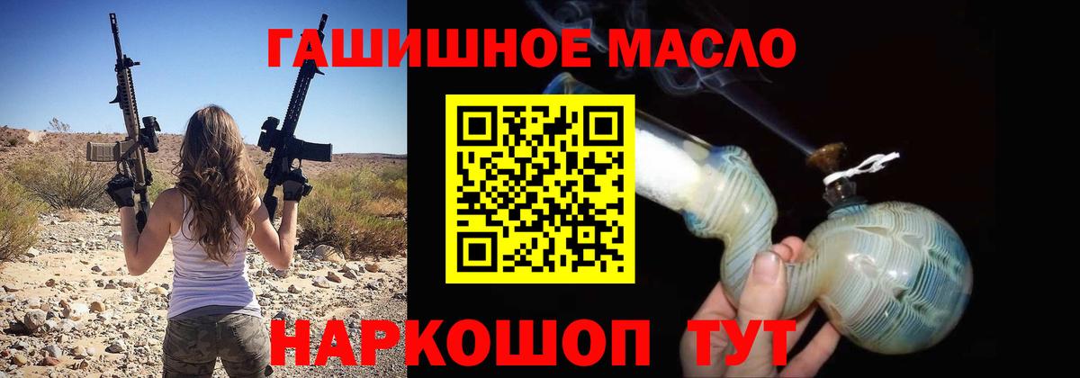 Дистиллят ТГК концентрат  Вход с VPN  ТГК Wax  Карачаевск 